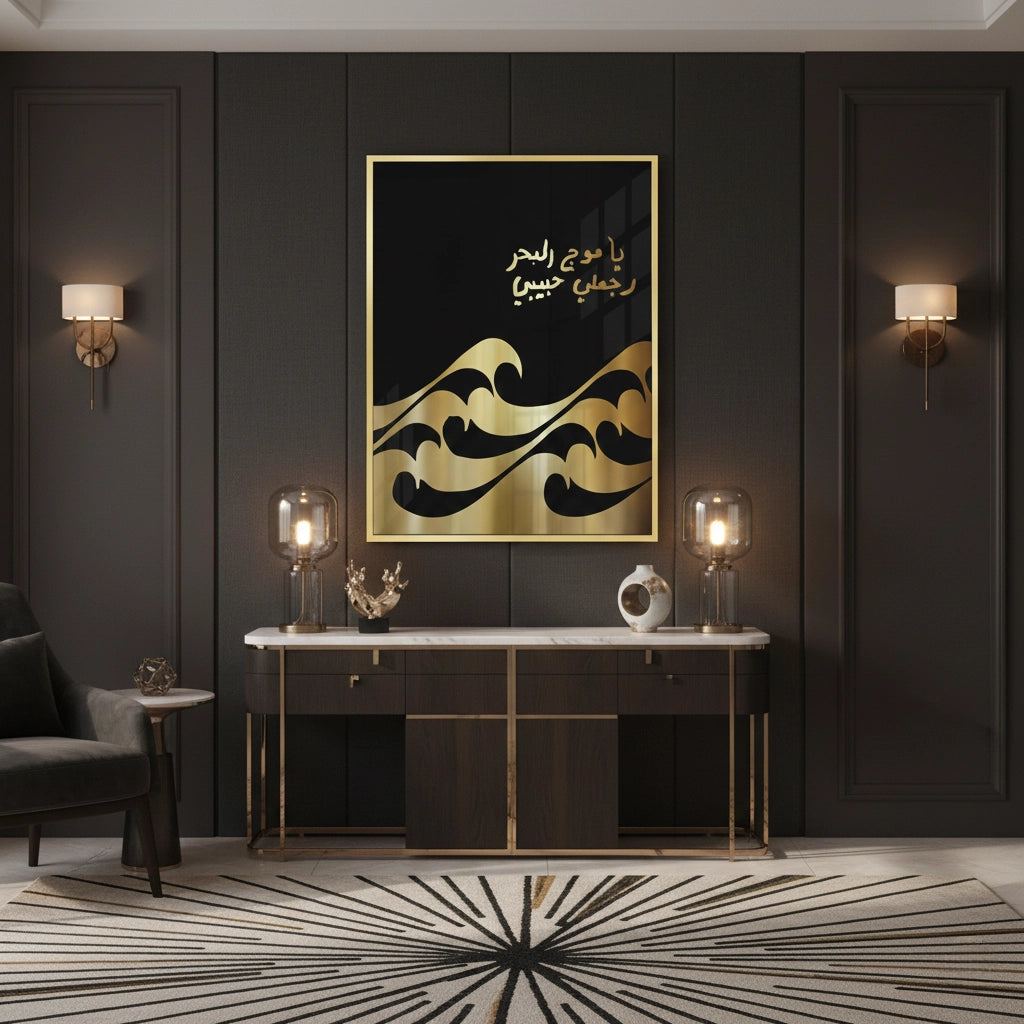 2O waves of the sea - Fine Art