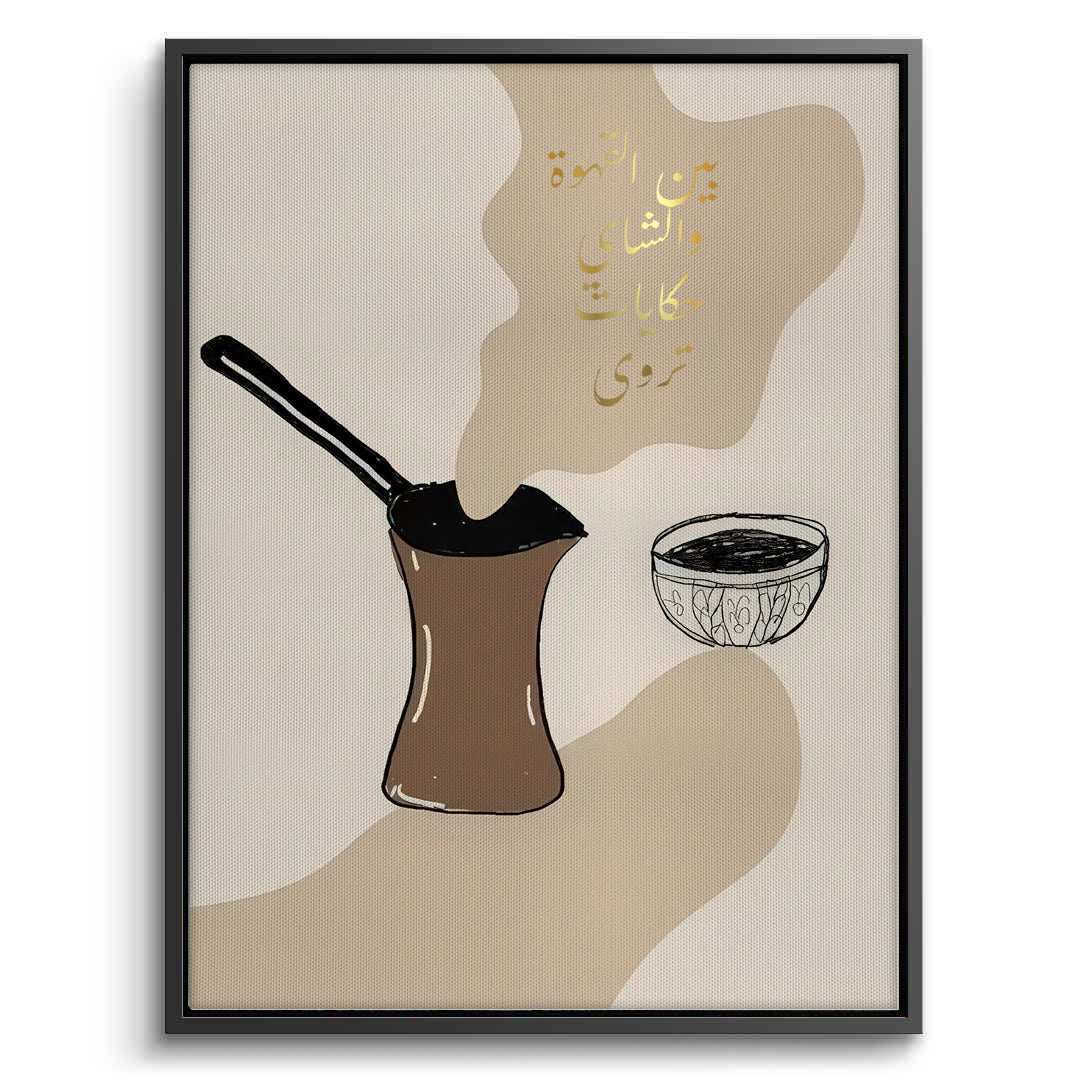 2Between coffee and tea - Canvas