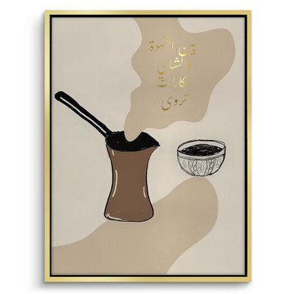 Between coffee and tea - Canvas