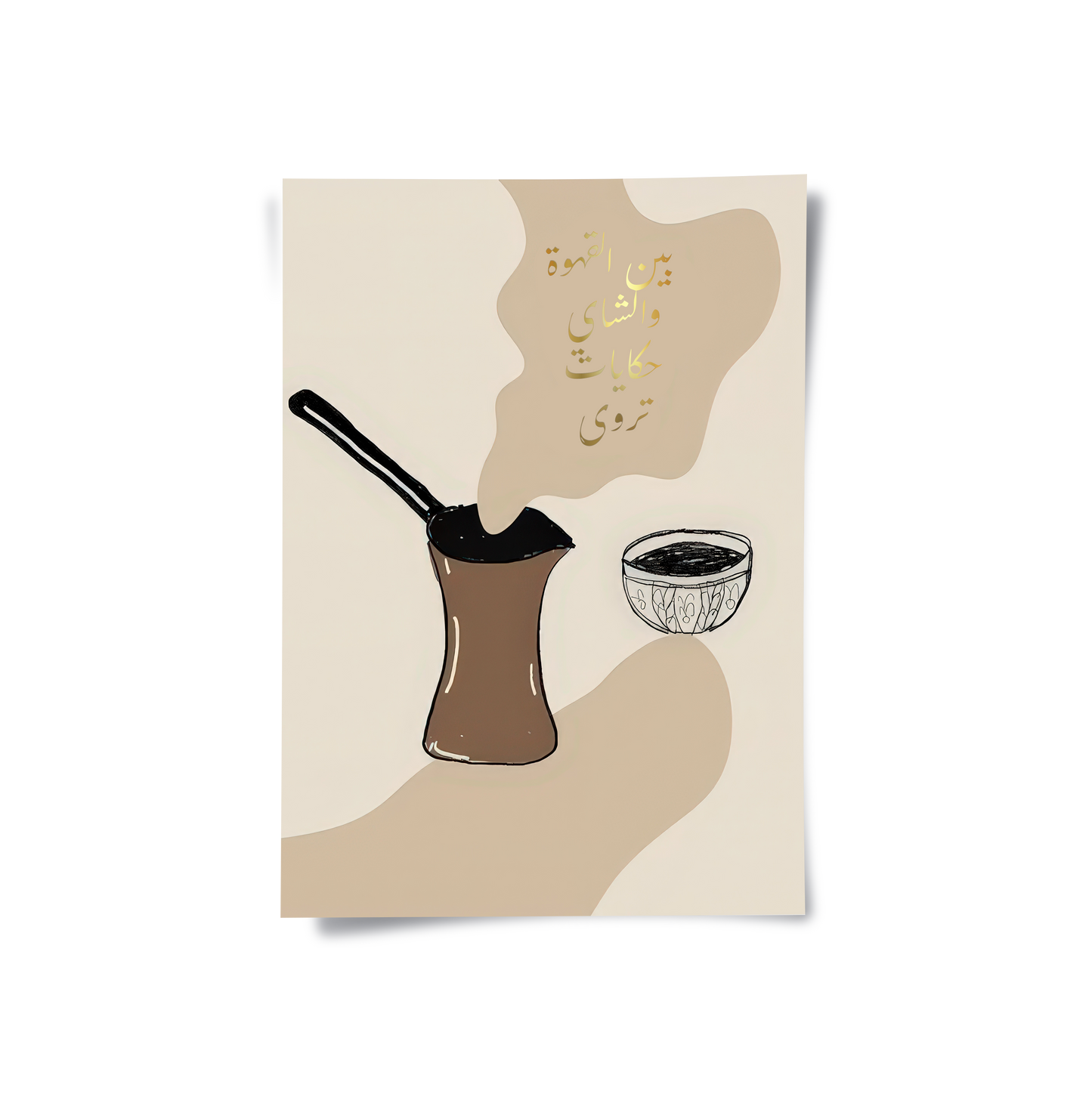 2Between coffee and tea - Poster