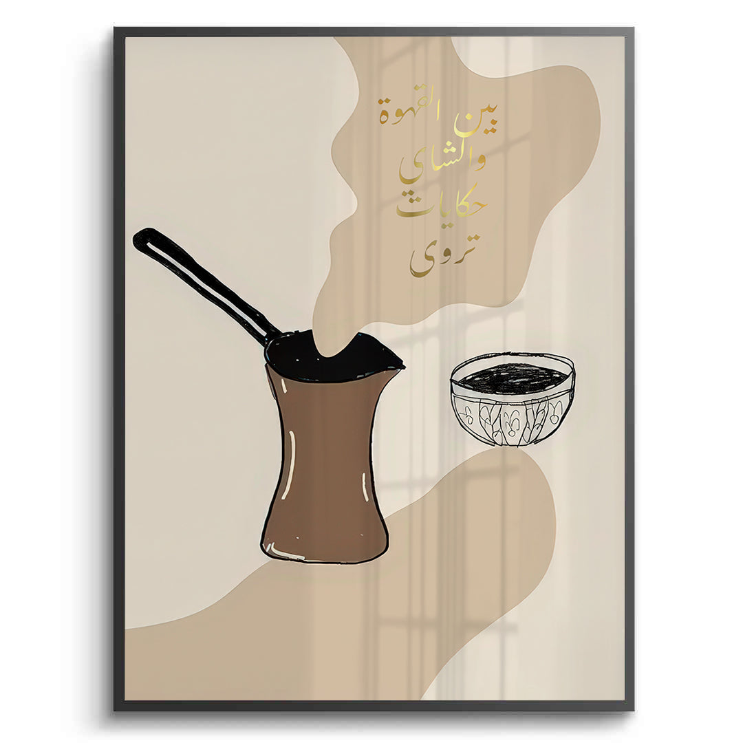 2Between coffee and tea - Fine Art