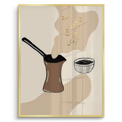 Between coffee and tea - Fine Art