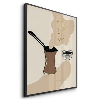 Between coffee and tea - Fine Art