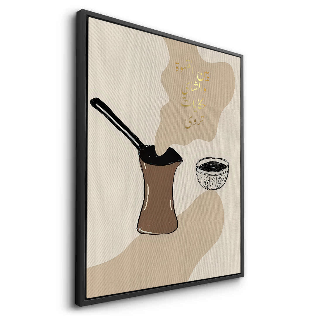 2Between coffee and tea - Canvas