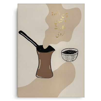 Between coffee and tea - Canvas