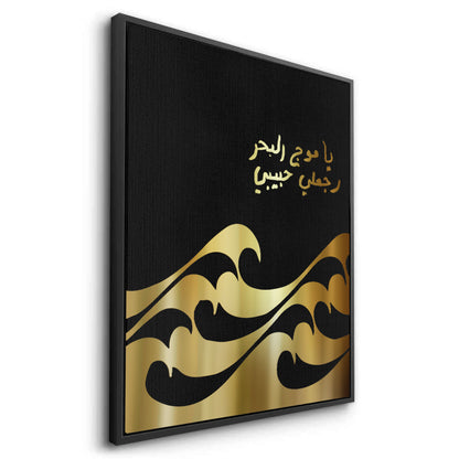 O waves of the sea - Canvas