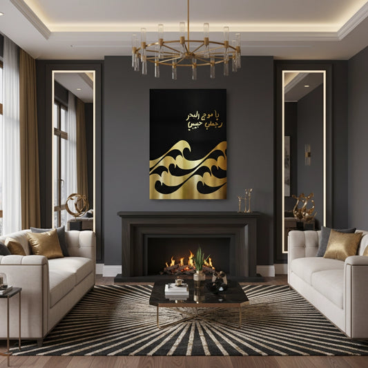 O waves of the sea - Canvas