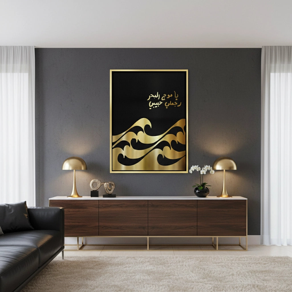 2O waves of the sea - Canvas