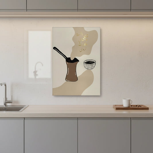 Between coffee and tea - Canvas