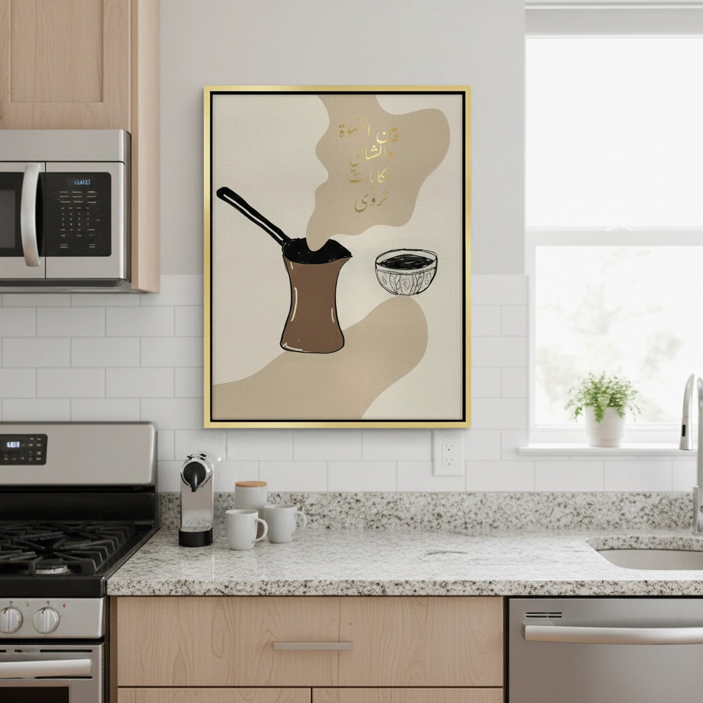 2Between coffee and tea - Canvas