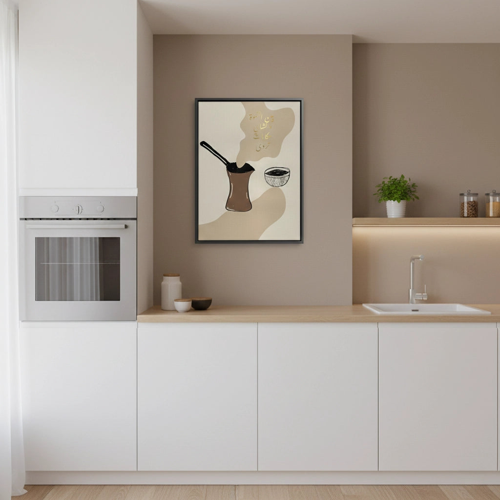 2Between coffee and tea - Canvas