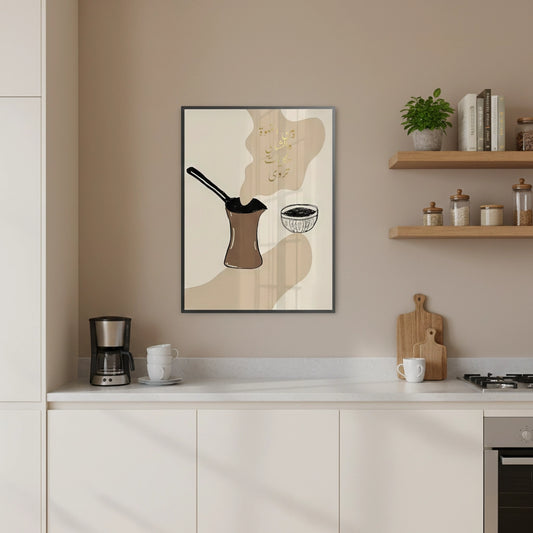 Between coffee and tea - Fine Art