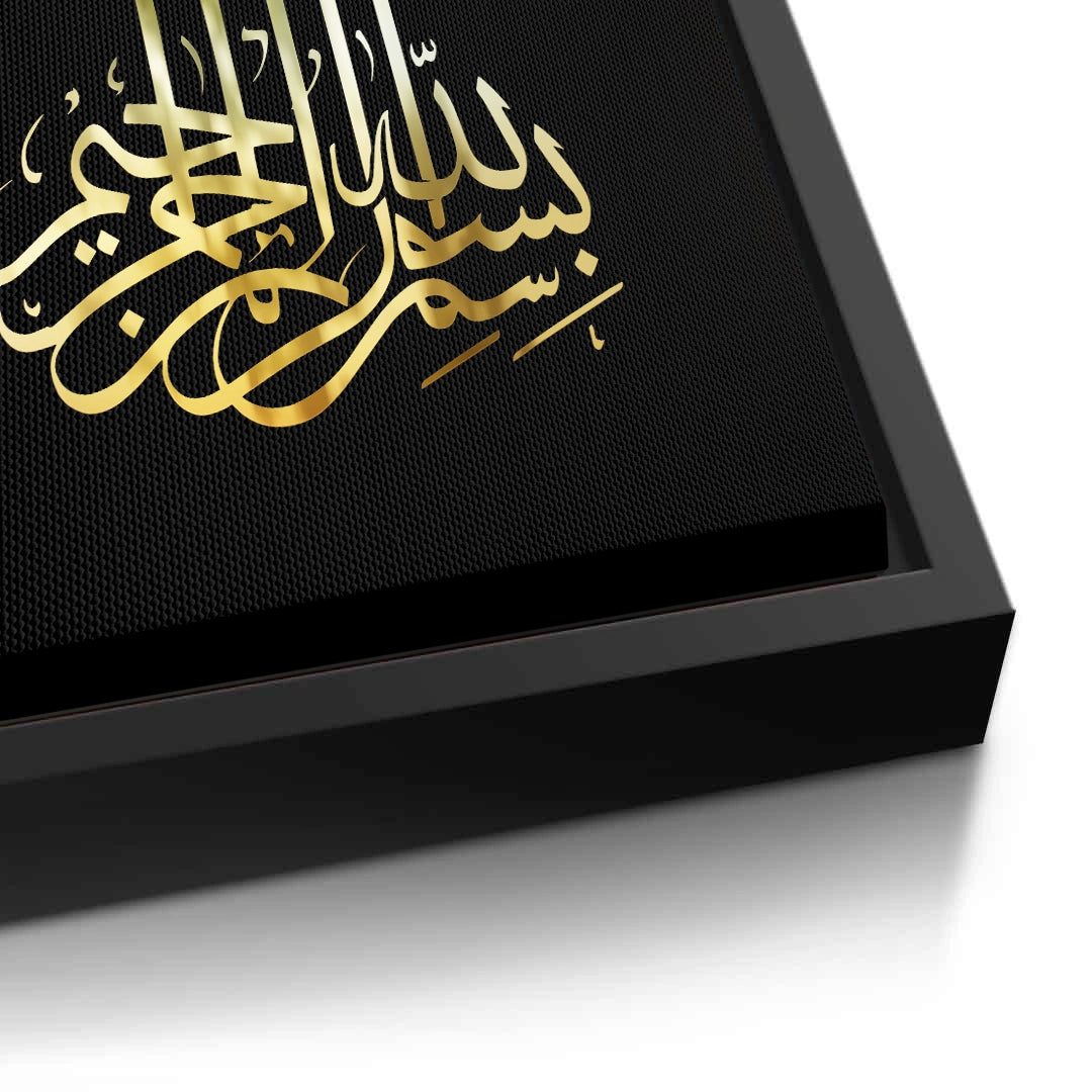 2Bismillah Ar-Rahman Ar-Rahim - Canvas