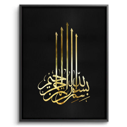Bismillah Ar-Rahman Ar-Rahim - Canvas
