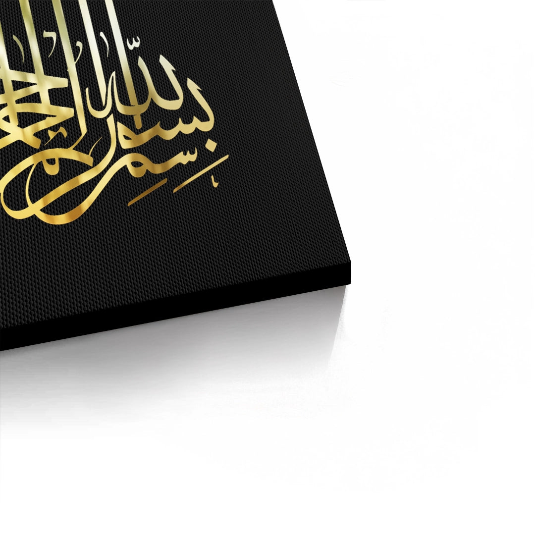 2Bismillah Ar-Rahman Ar-Rahim - Canvas