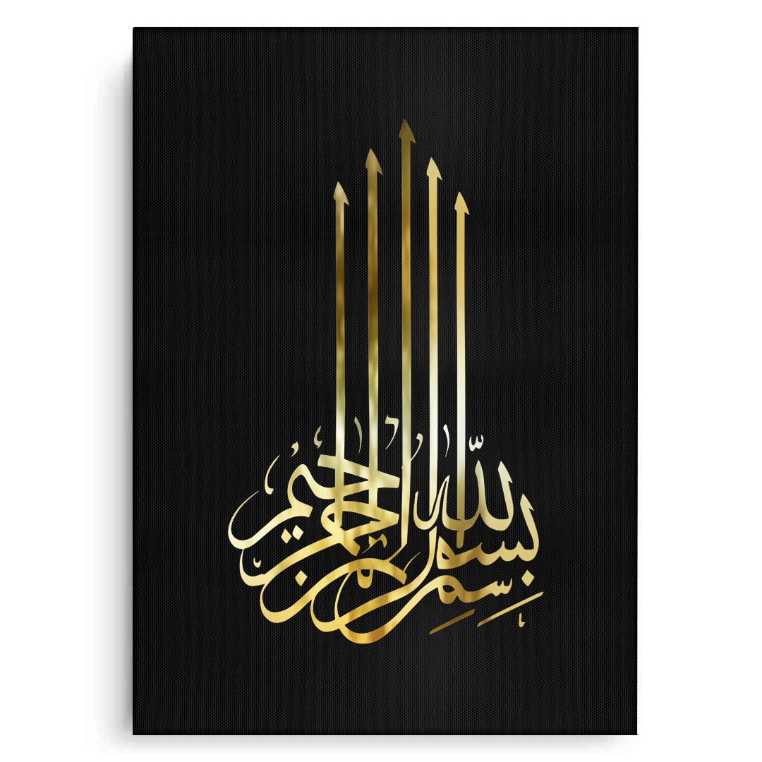 2Bismillah Ar-Rahman Ar-Rahim - Canvas