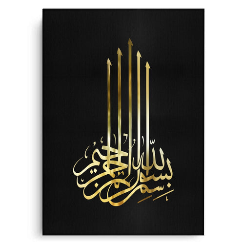 Bismillah Ar-Rahman Ar-Rahim - Canvas