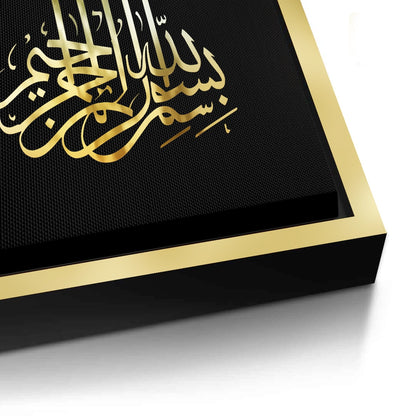 Bismillah Ar-Rahman Ar-Rahim - Canvas
