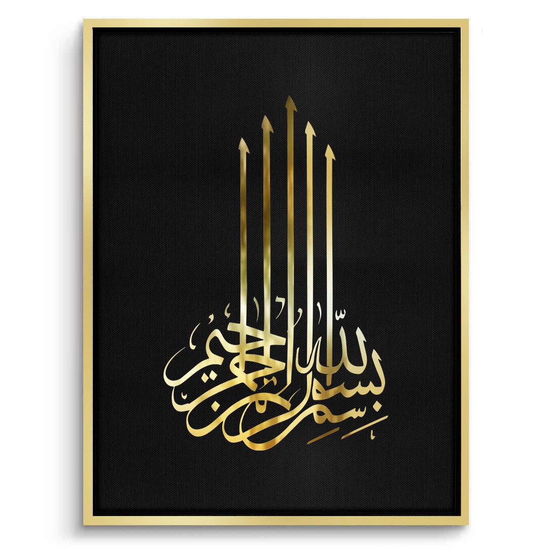 2Bismillah Ar-Rahman Ar-Rahim - Canvas