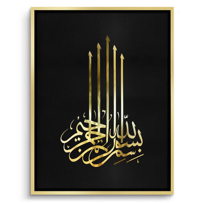 Bismillah Ar-Rahman Ar-Rahim - Canvas