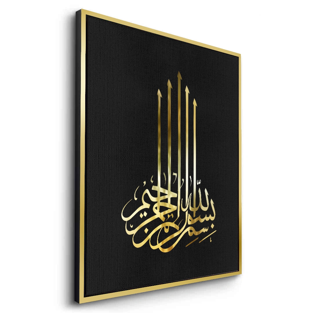 2Bismillah Ar-Rahman Ar-Rahim - Canvas