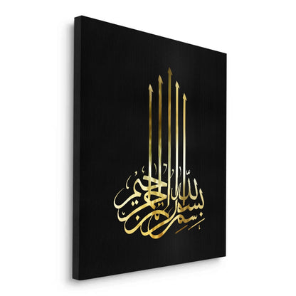 Bismillah Ar-Rahman Ar-Rahim - Canvas
