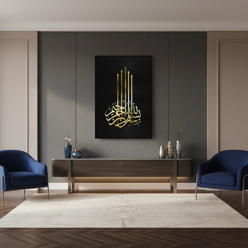 Bismillah Ar-Rahman Ar-Rahim - Canvas