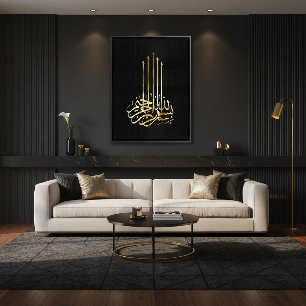 2Bismillah Ar-Rahman Ar-Rahim - Canvas