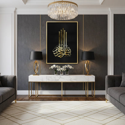 Bismillah Ar-Rahman Ar-Rahim - Canvas