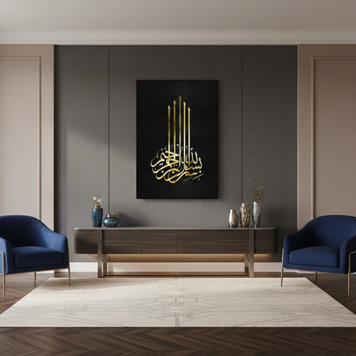 Bismillah Ar-Rahman Ar-Rahim - Canvas