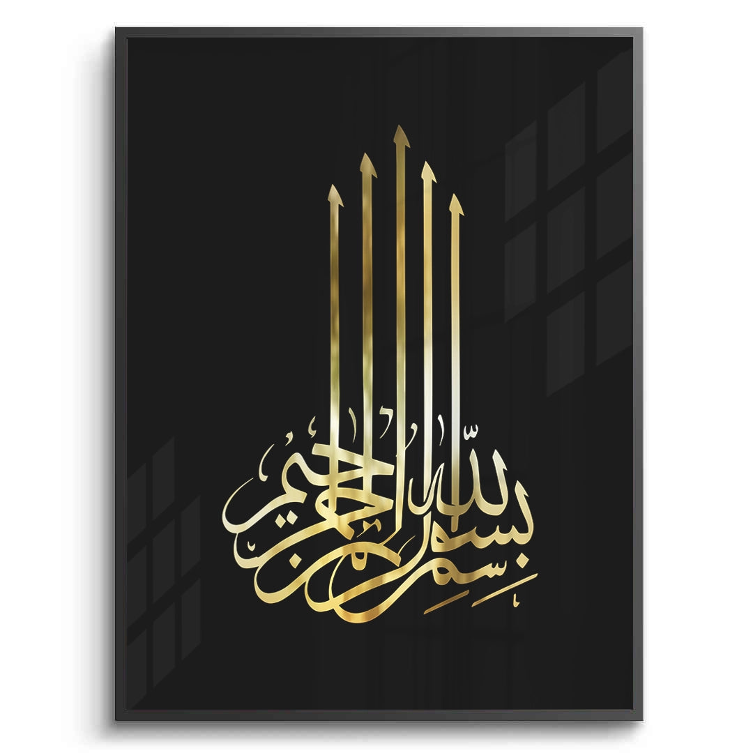 2Bismillah Ar-Rahman Ar-Rahim - Fine Art