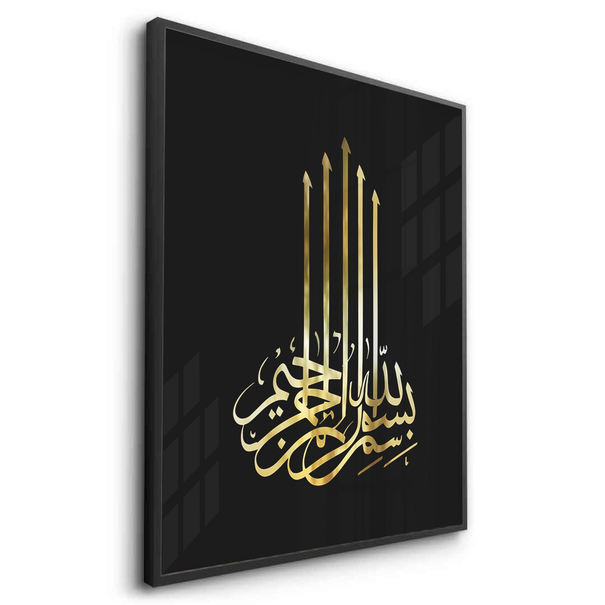 Bismillah Ar-Rahman Ar-Rahim - Fine Art