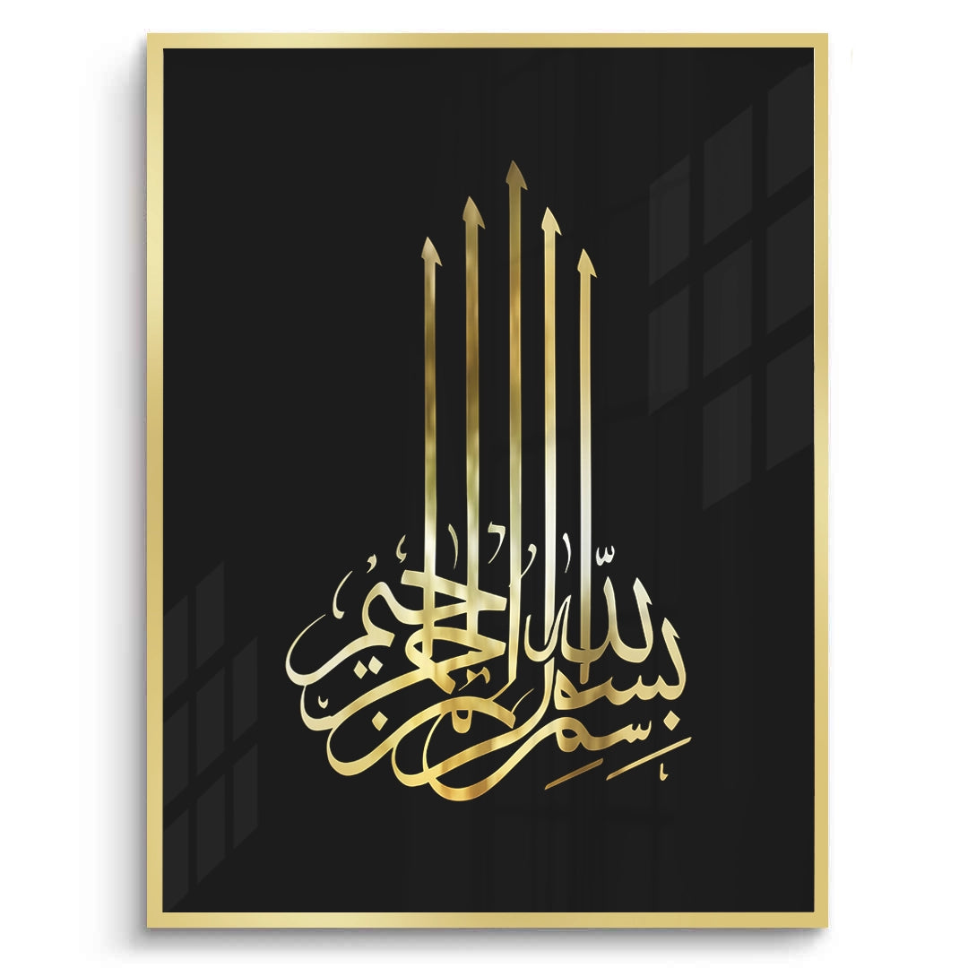 2Bismillah Ar-Rahman Ar-Rahim - Fine Art