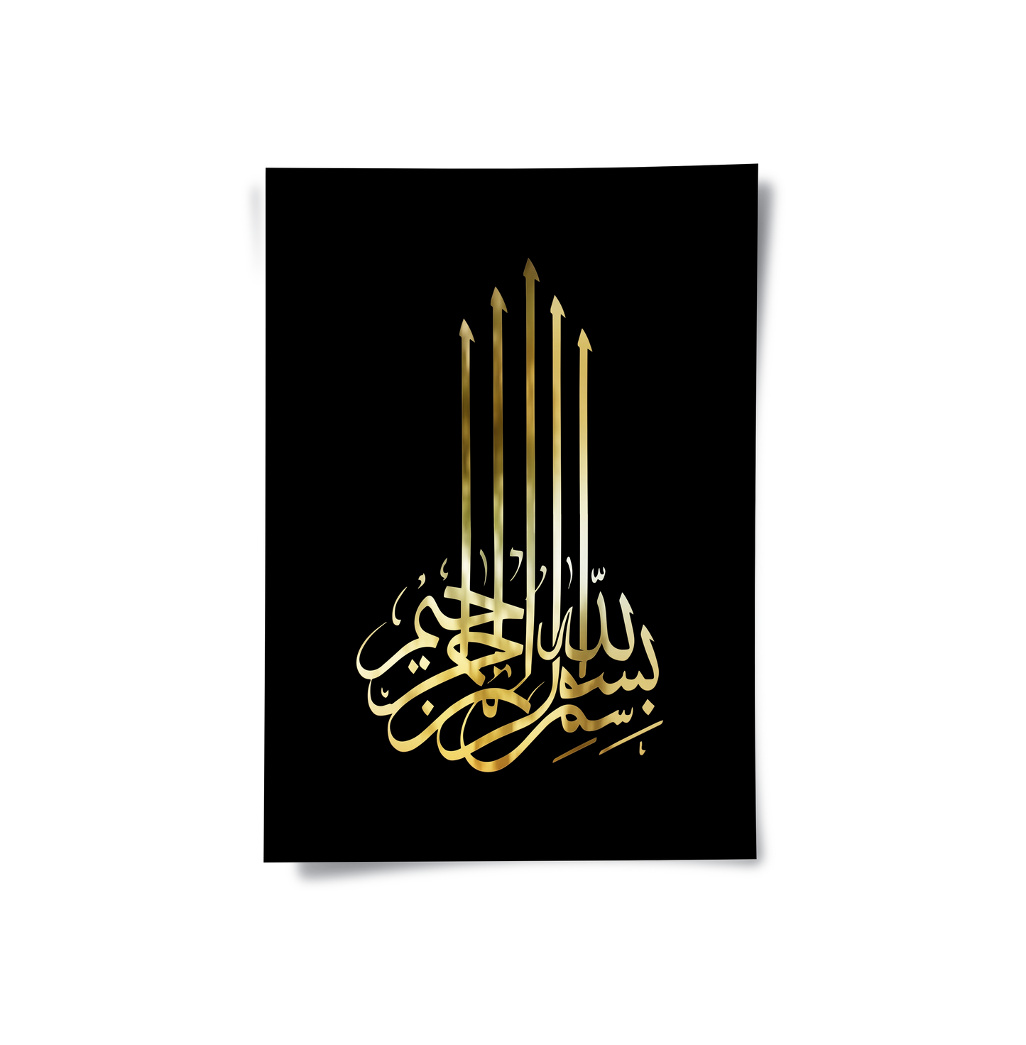 2Bismillah Ar-Rahman Ar-Rahim - Poster