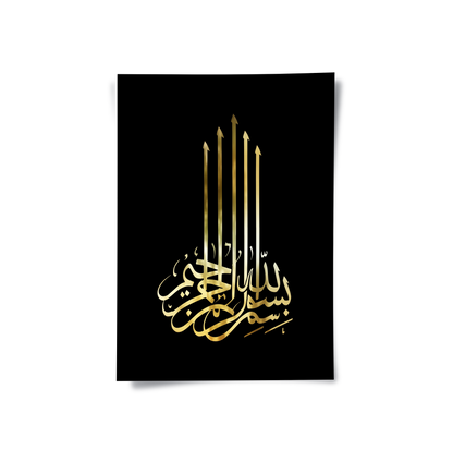 Bismillah Ar-Rahman Ar-Rahim - Poster