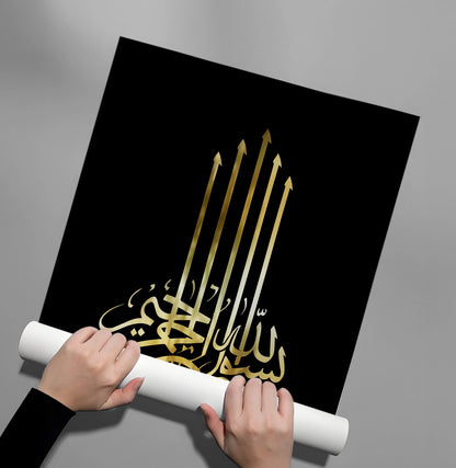 Bismillah Ar-Rahman Ar-Rahim - Poster