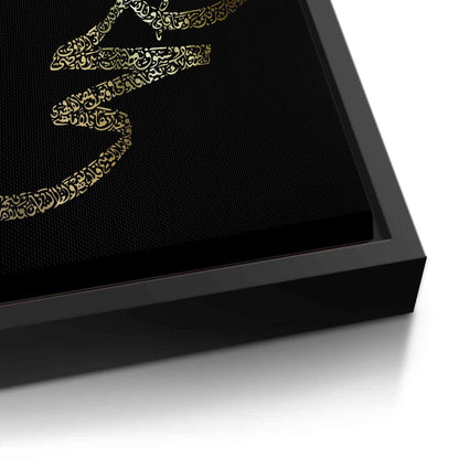 Bismillah hir Rahman nir Raheem - Canvas