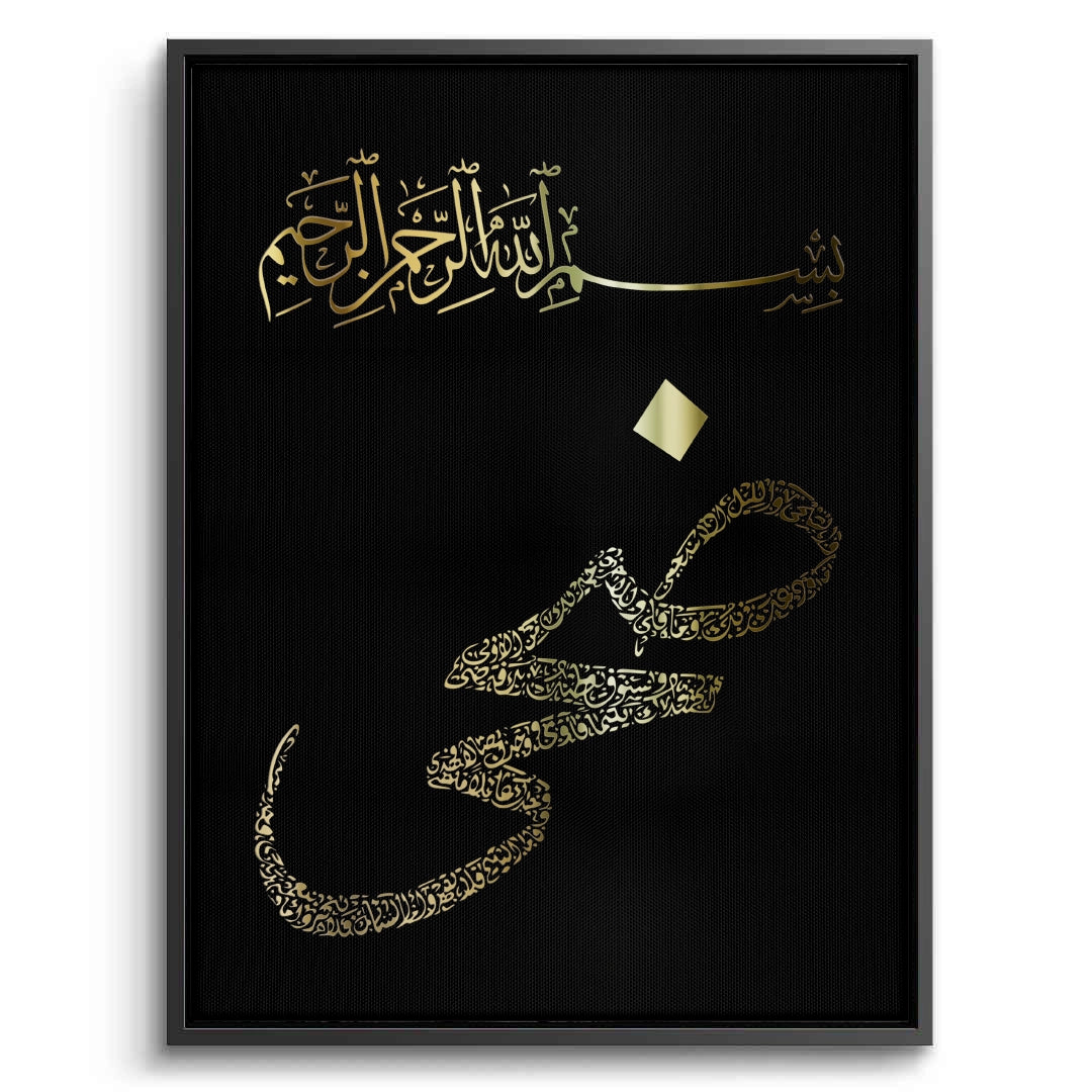2Bismillah hir Rahman nir Raheem - Canvas