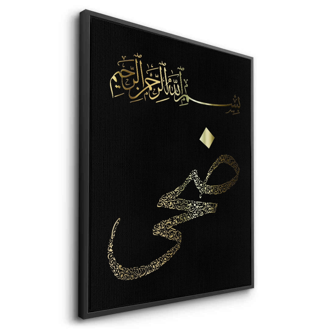 2Bismillah hir Rahman nir Raheem - Canvas