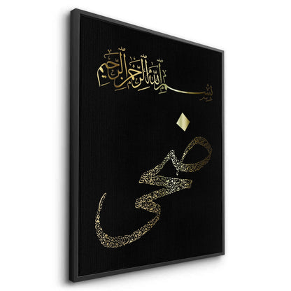 Bismillah hir Rahman nir Raheem - Canvas