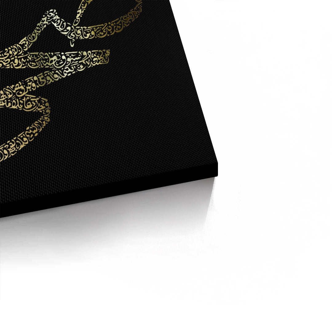 2Bismillah hir Rahman nir Raheem - Canvas