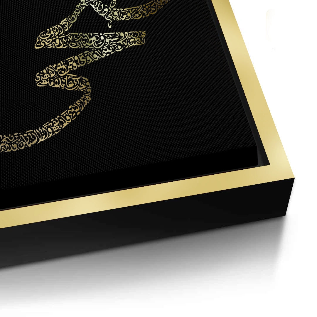 2Bismillah hir Rahman nir Raheem - Canvas