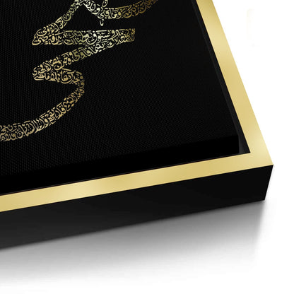 Bismillah hir Rahman nir Raheem - Canvas