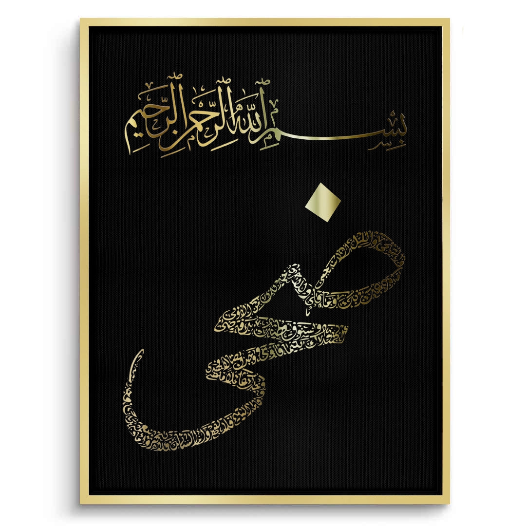 2Bismillah hir Rahman nir Raheem - Canvas