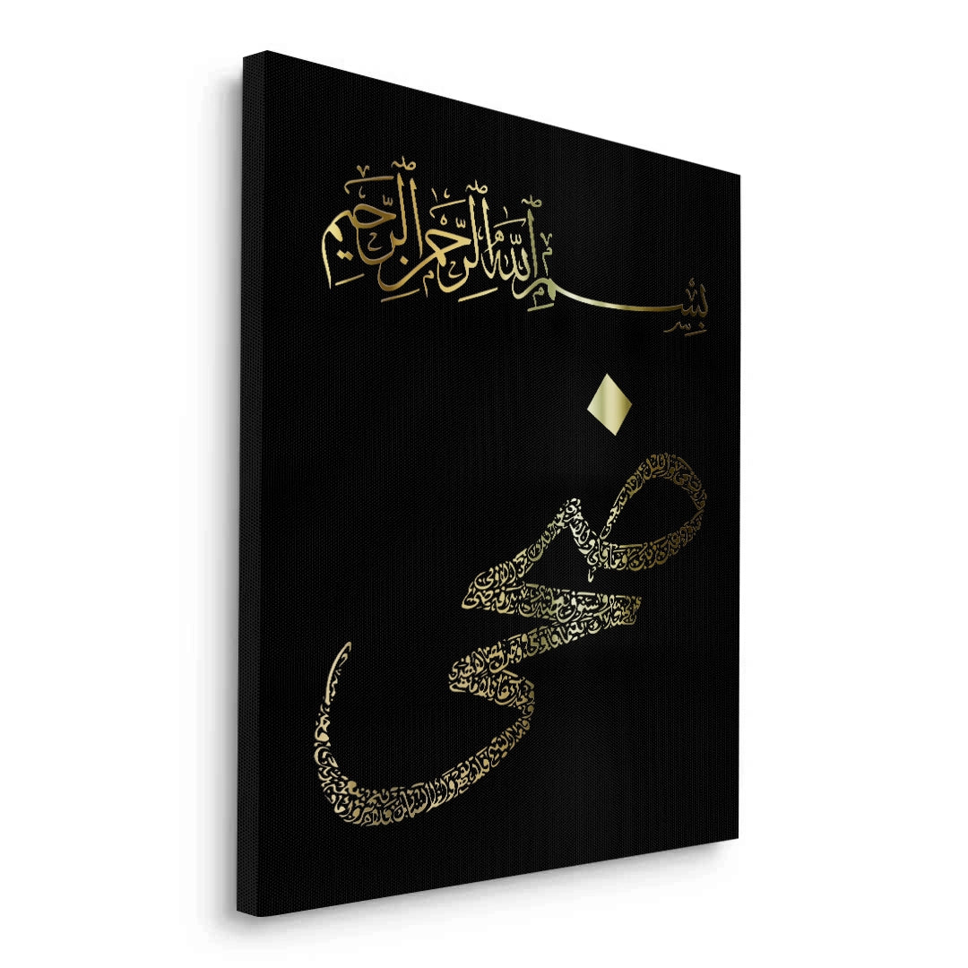 2Bismillah hir Rahman nir Raheem - Canvas