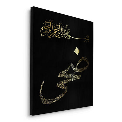Bismillah hir Rahman nir Raheem - Canvas