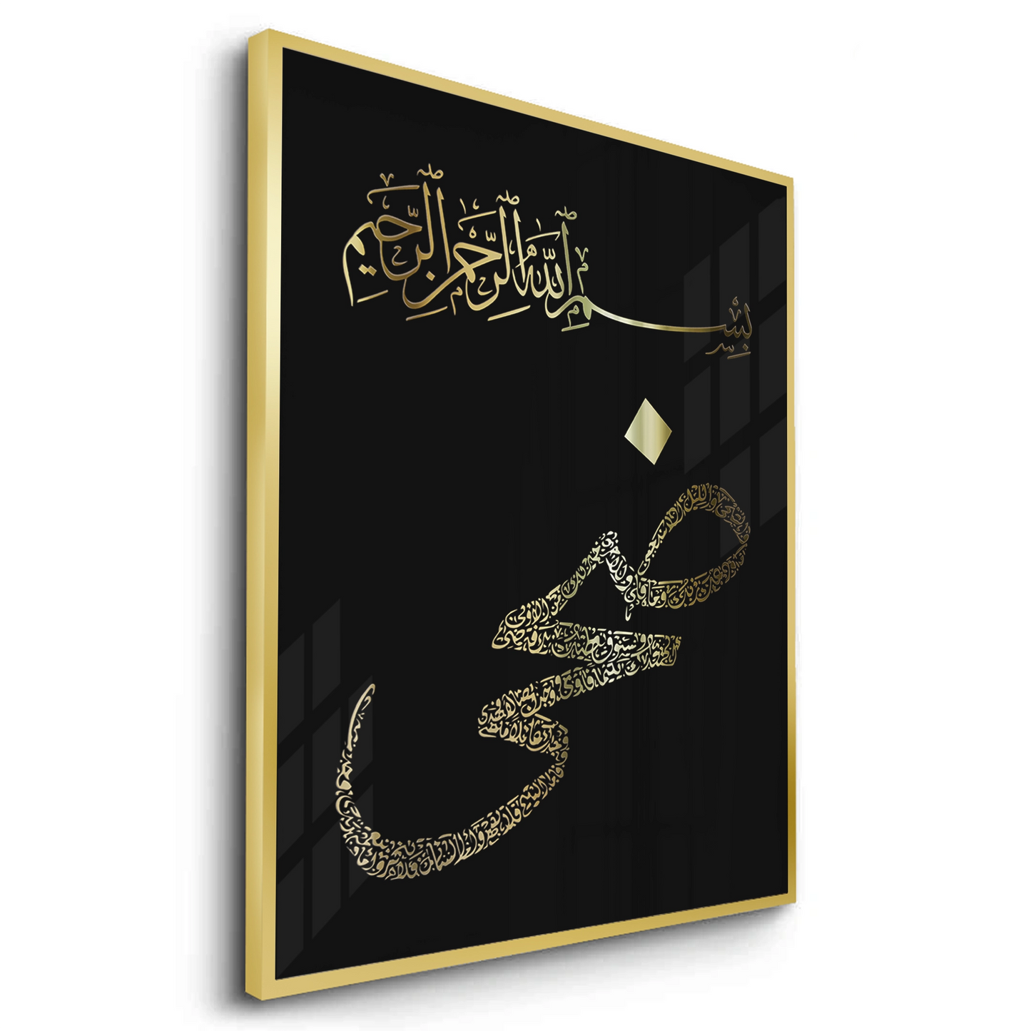 2Bismillah hir Rahman nir Raheem - Fine Art