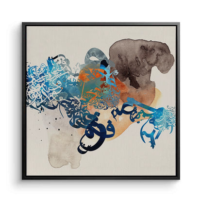 Blue Tide Abstract Calligraphy- Canvas