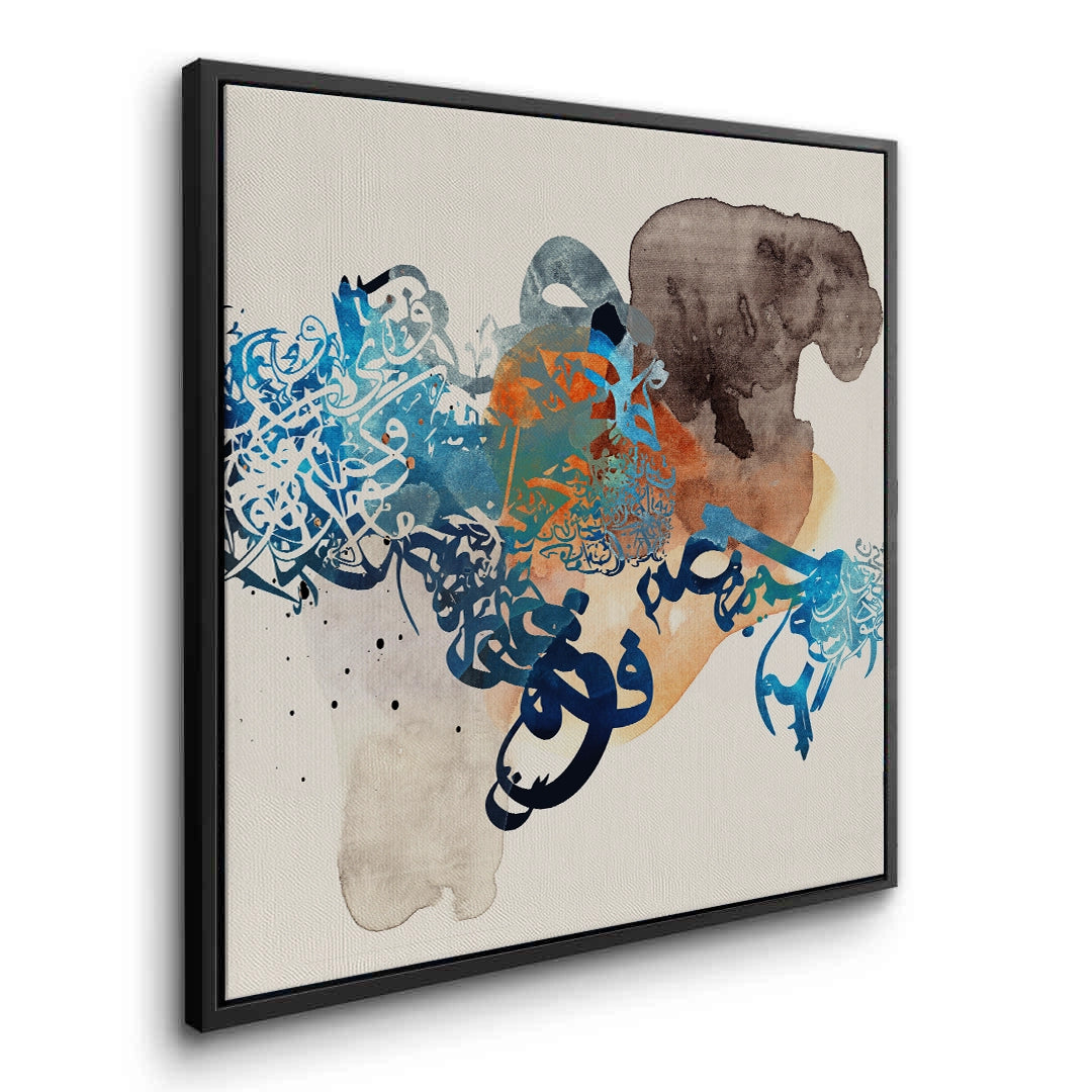 2Blue Tide Abstract Calligraphy- Canvas