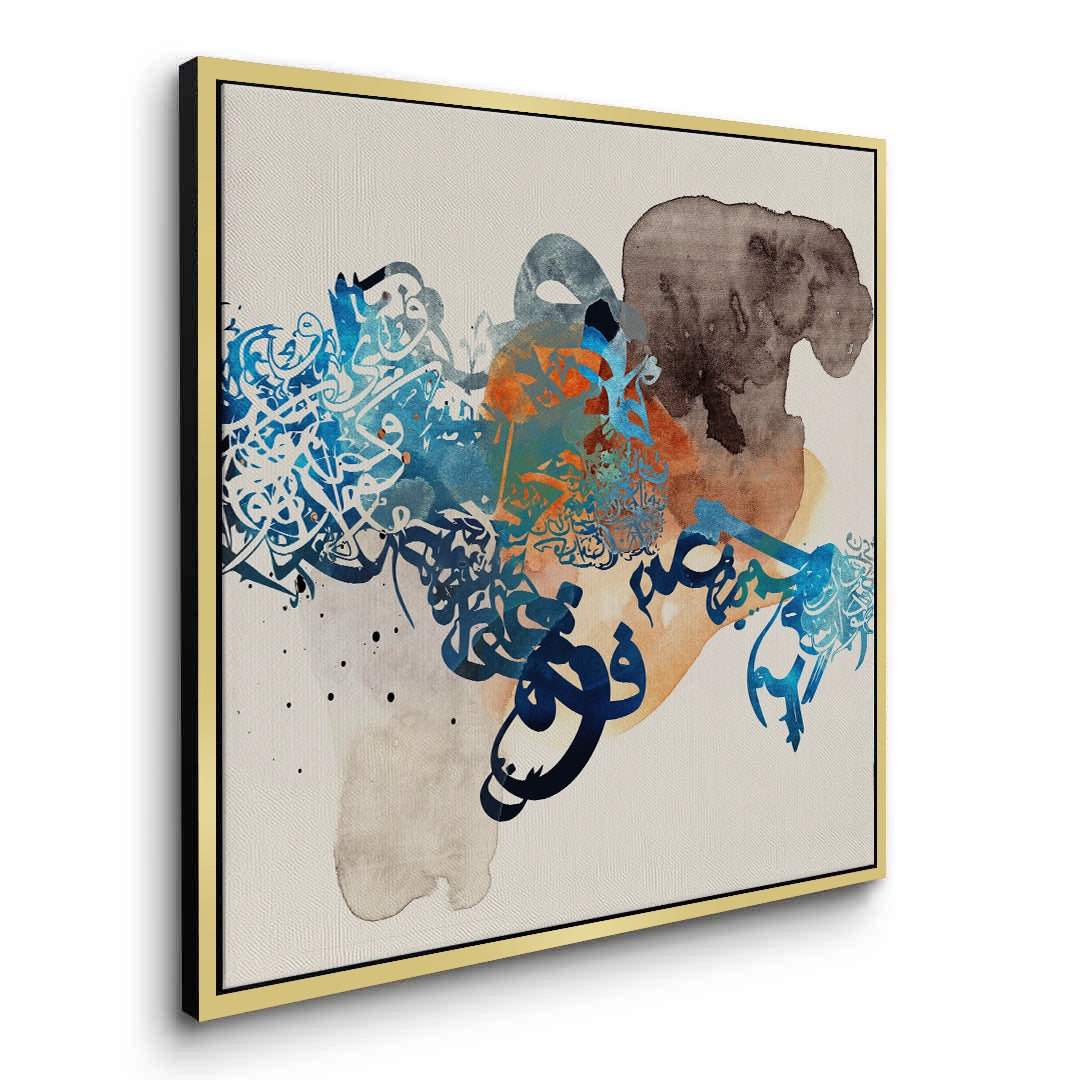 2Blue Tide Abstract Calligraphy- Canvas